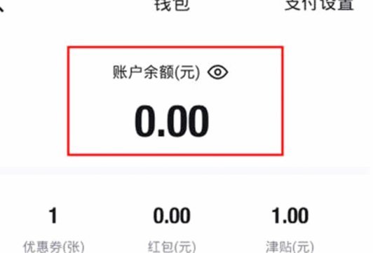 得物提现到银行卡要多久