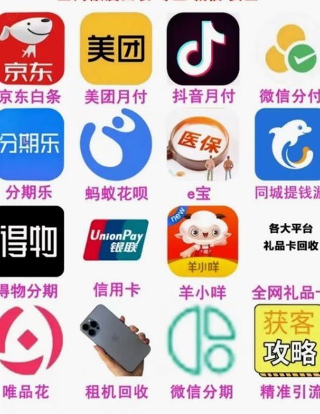 分期乐额度能提现吗？