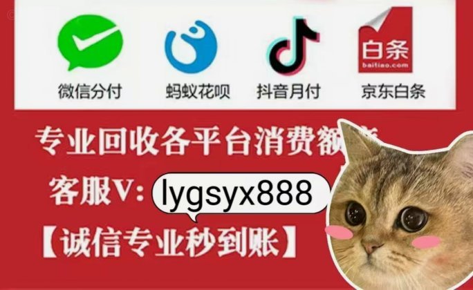 白条秒到怎么刷出来