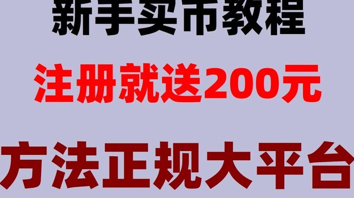 美团月付如何提现？官方给出答案