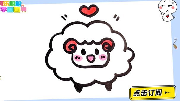 羊小咩消费额度怎么刷出来