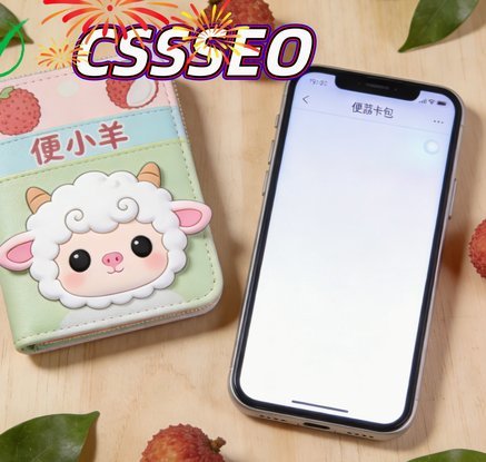 便荔卡包现在还能用吗