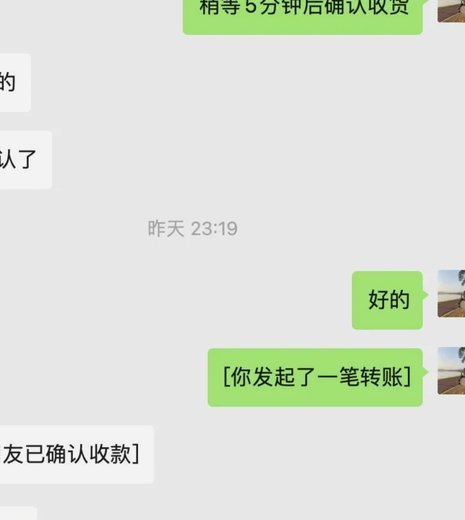 揭秘24小时分付套现背后的金融风险与监管挑战