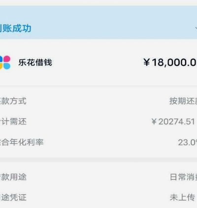 分期乐套现提现