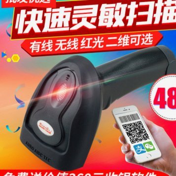 分期乐套现提现