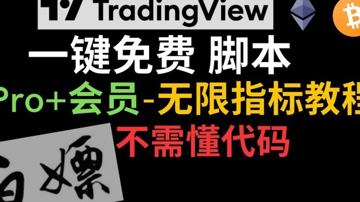 京东白条额度提升技巧：快速流程与商家选择