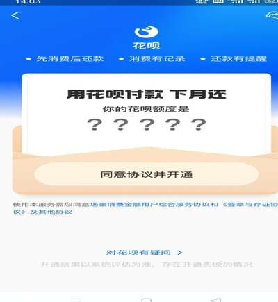 信用卡额度用不了咋办？