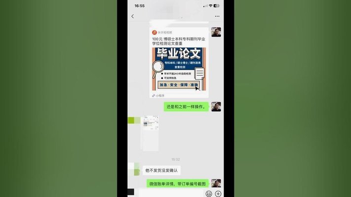 分付即时回现背后的金融逻辑
