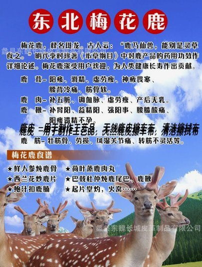 鹿优选的产品怎么取出来