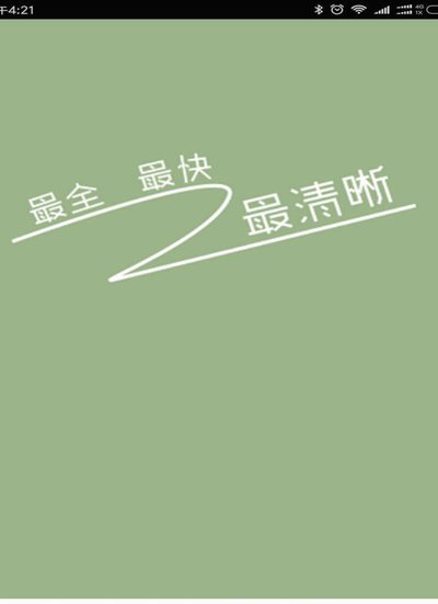 现金奶牛借款APP：便捷与风险并存