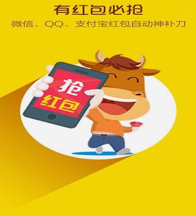 现金奶牛借款app下载