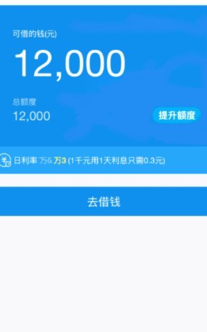 谁知道花呗怎么提现
