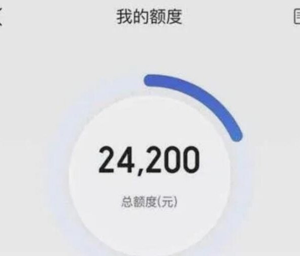 携程拿去花提现会扣钱吗？
