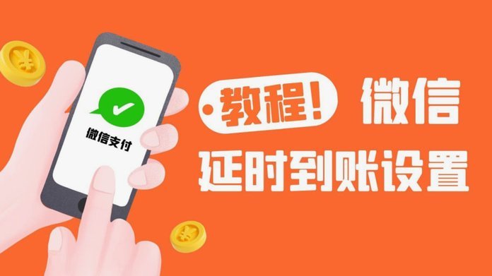 微信分付能提现吗？揭秘背后真相
