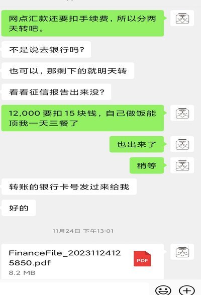 如何化解花呗逾期困境