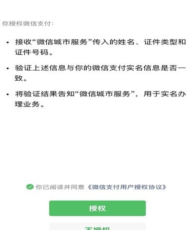 分期乐额度如何使用？
