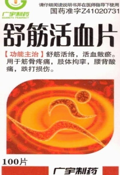 美团买药：便捷服务背后的行业变革