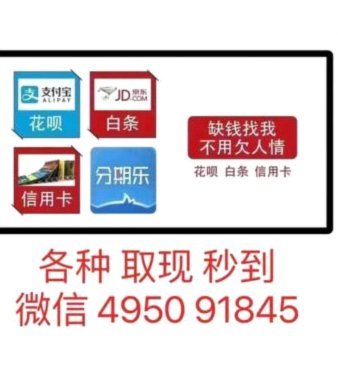 分期乐额度如何变现助力商家增长