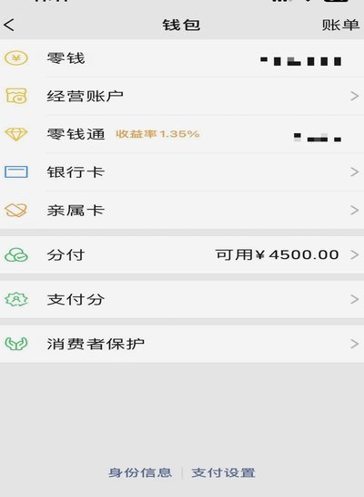 支付宝分付提现：图文详解，轻松搞定
