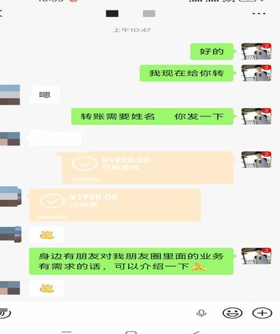 分付提现的正确方法