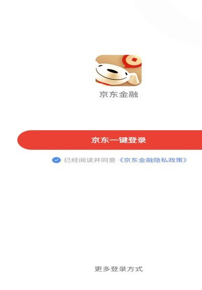京东白条提现全攻略