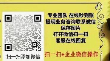 怎么套花呗现金