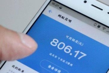 怎么套花呗现金