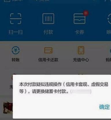 怎么套花呗现金