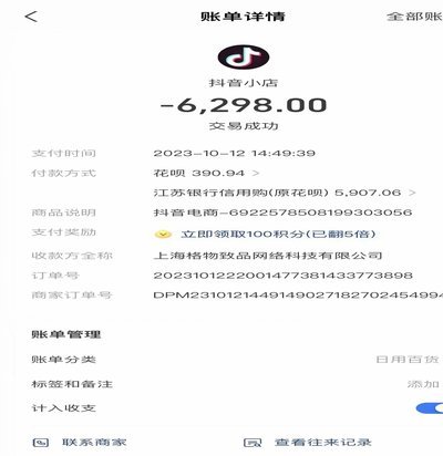 如何安全取消分付套现秒回？