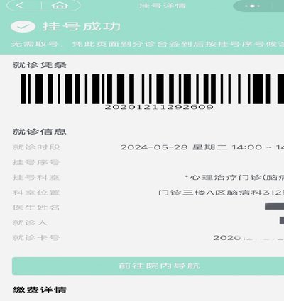 商户码套现：是违法行为还是另有所指？