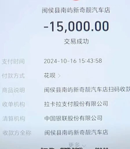 商户码套现要收手术费吗