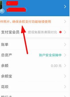 没有商家码花呗怎么提现