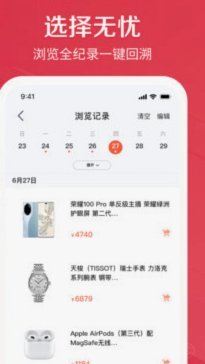 鹿优选额度变现新路径