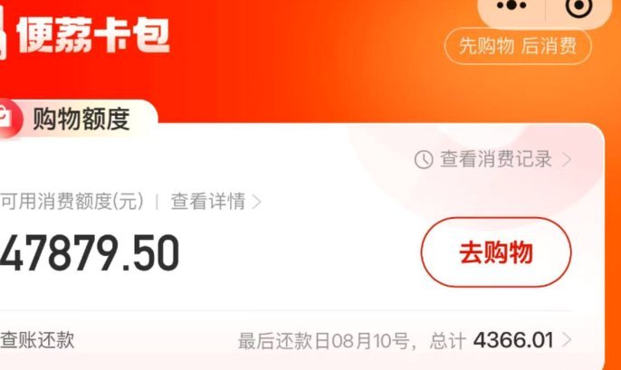 羊小咩提现什么时候到