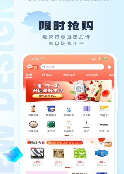 羊小咩退款怎么操作