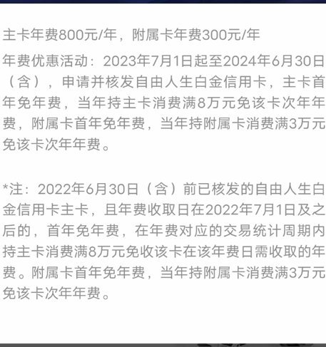 白条取现时间是多长