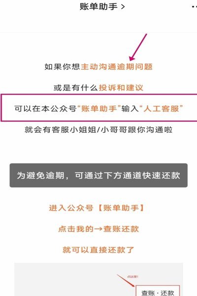 分期乐被别人套现了怎么办?