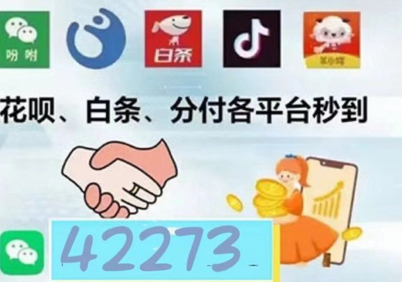 羊小咩平台的手机是正品吗