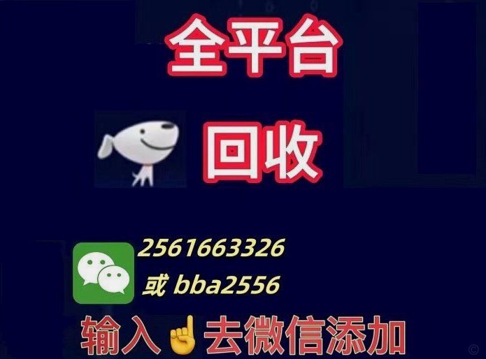 羊小咩平台的手机是正品吗