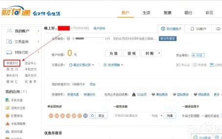 分付提现的正确方法 取消了吗