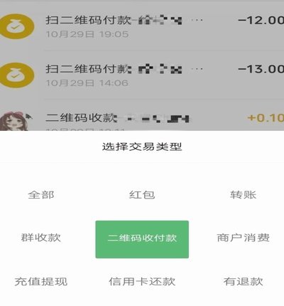 分付提现的正确方法 取消了吗