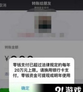 分付提现的正确方法 取消了吗