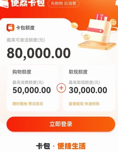 羊小咩购物卡包余额如何安全提现到微信？