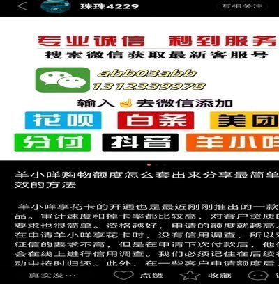白条提现技巧：合法途径与风险解析