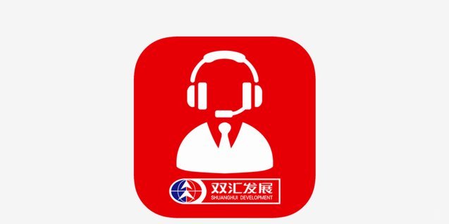 分期乐平台协商还款客服电话