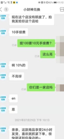 拼多多选品与运营：低成本盈利方法