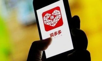拼多多买什么可以套现
