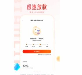 便荔卡包怎么提现