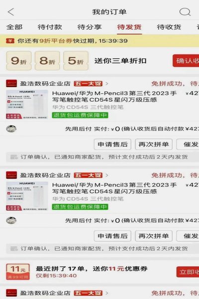 如何用诚信打造可持续的商业蓝海？