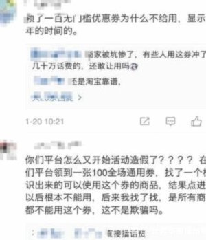 拼多多套现诚信商家